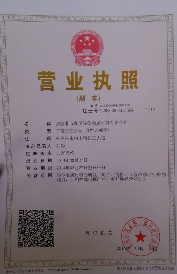 搜了网为您找到6条碳素钢丝弹簧线材的相关品牌信息